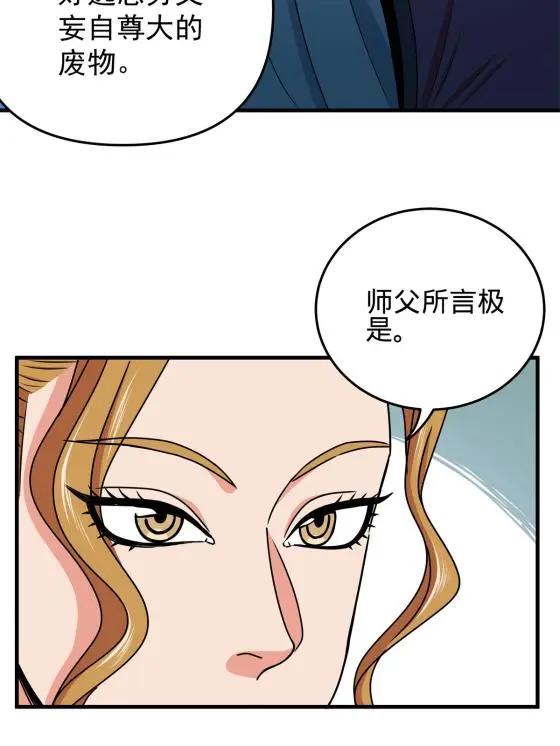 31 镇域神体11