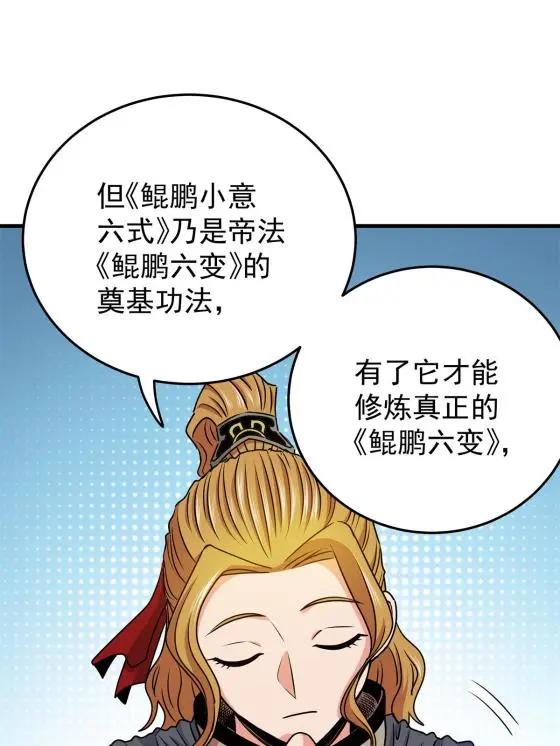 31 镇域神体12