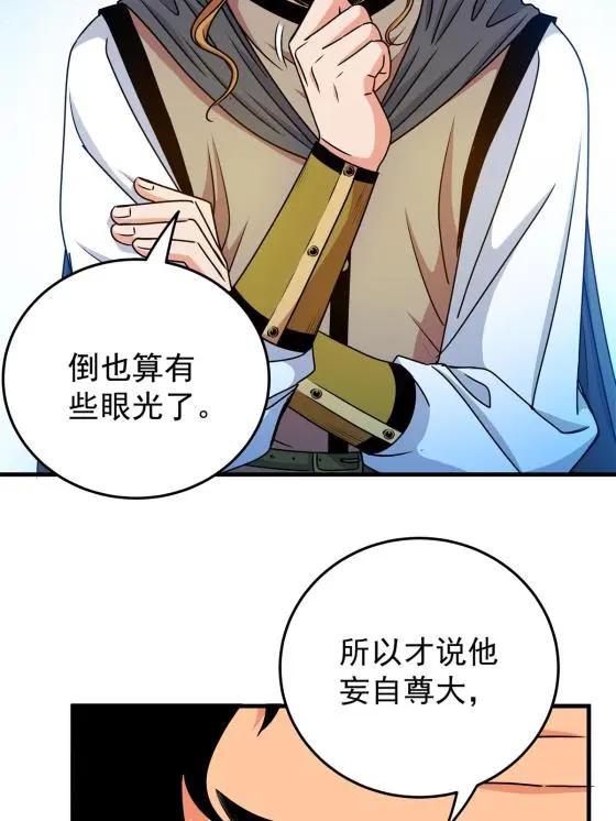 31 镇域神体13