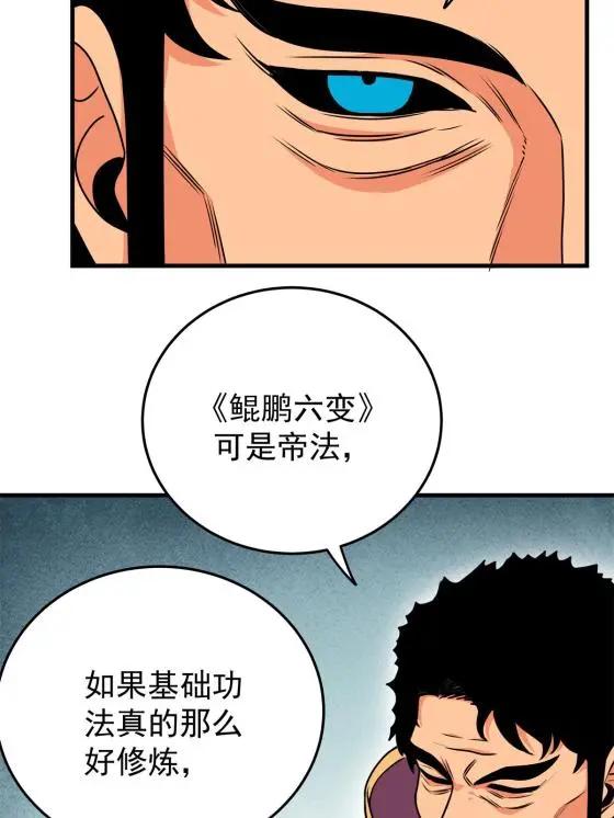 31 镇域神体14