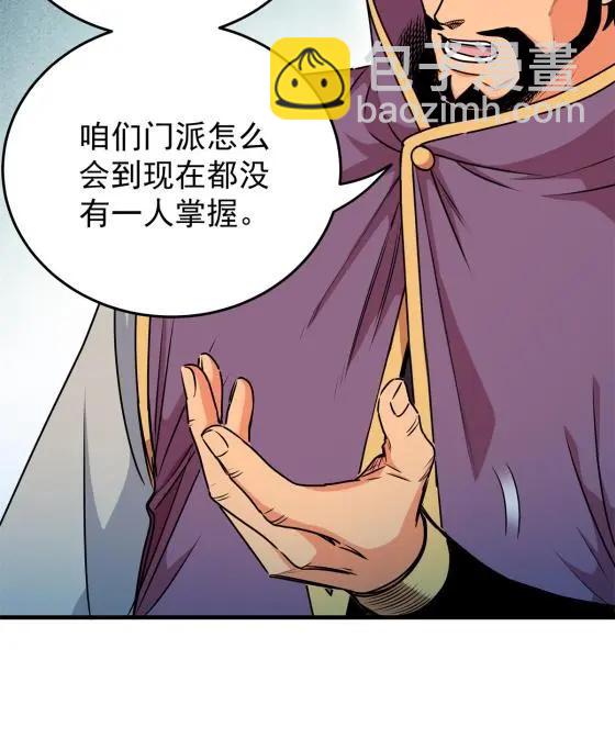 31 镇域神体15