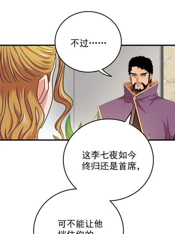 31 镇域神体16