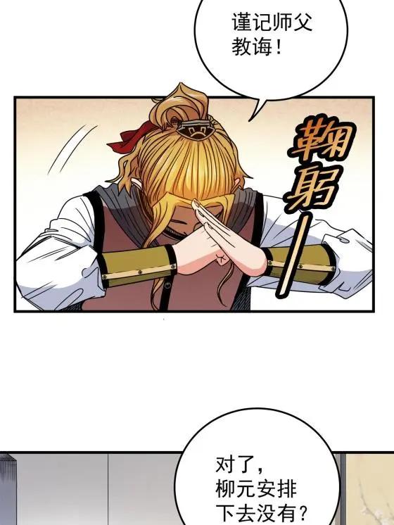 31 镇域神体18