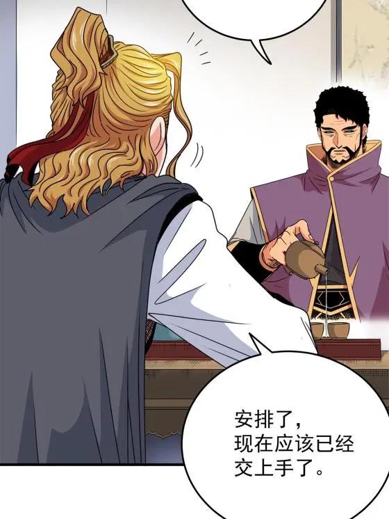 31 镇域神体19