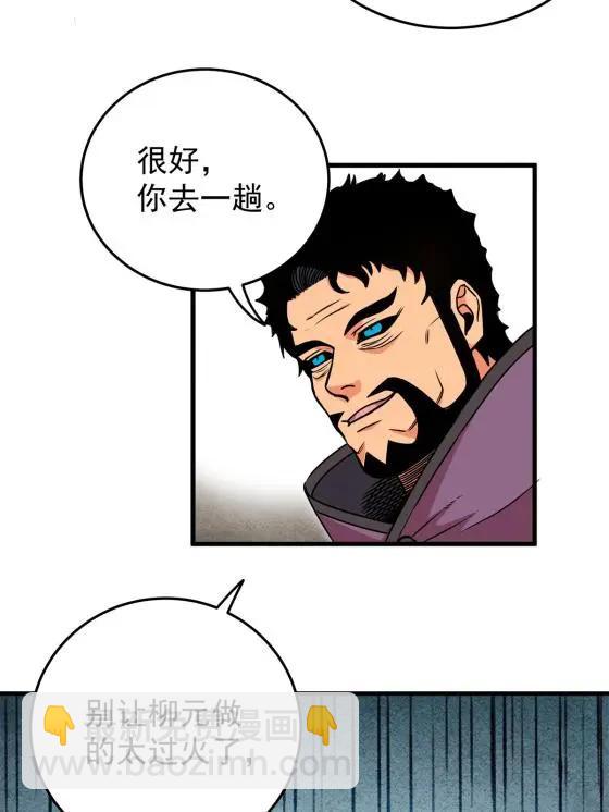 31 镇域神体20