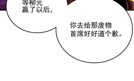 31 镇域神体22
