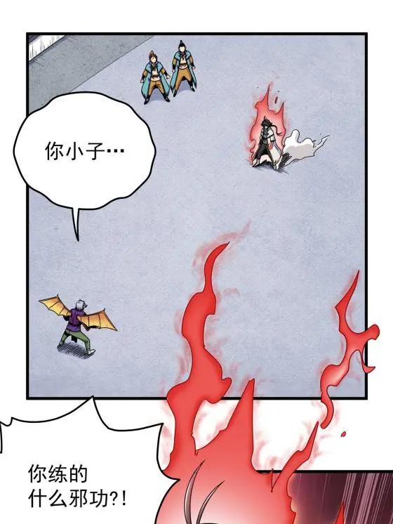 31 镇域神体23