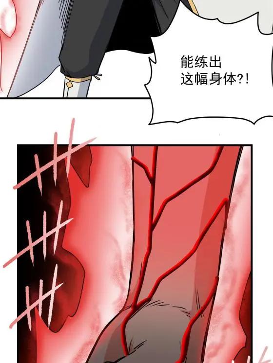 31 镇域神体25