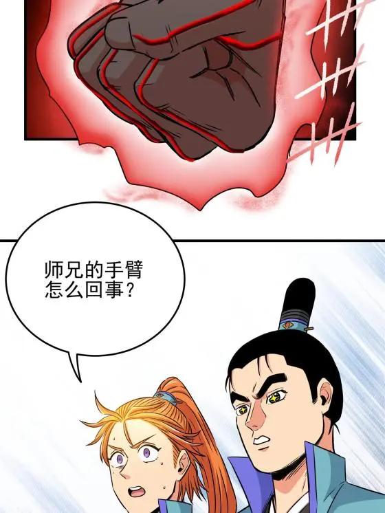 31 镇域神体26