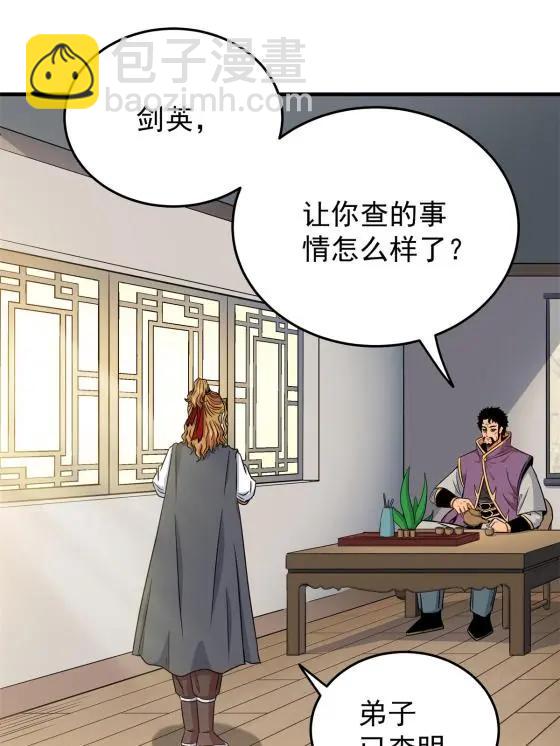 31 镇域神体3