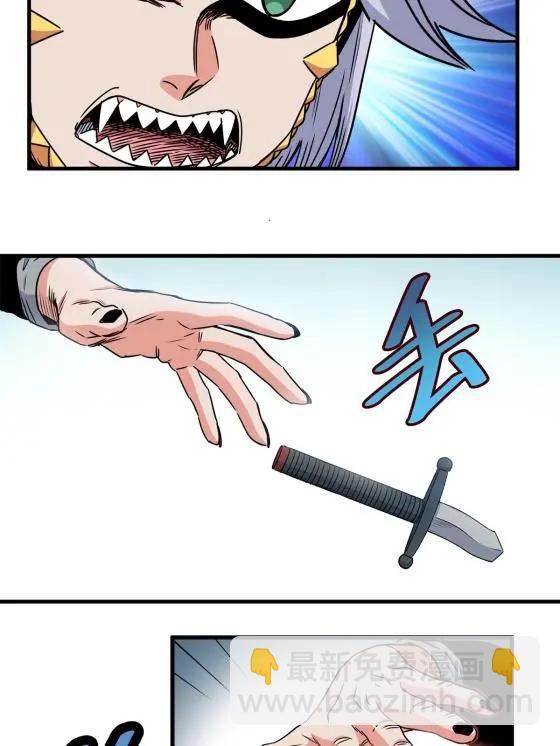 31 镇域神体32