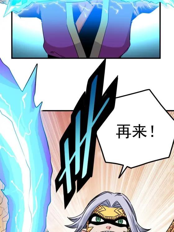 31 镇域神体34
