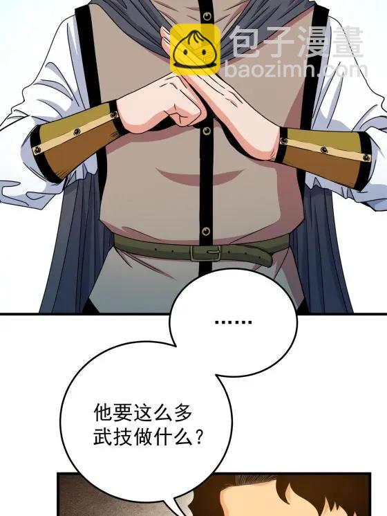 31 镇域神体5