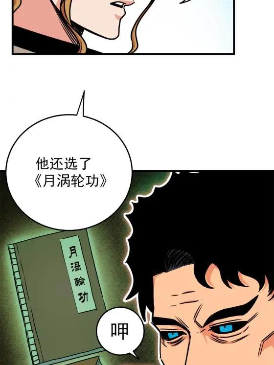 31 镇域神体7