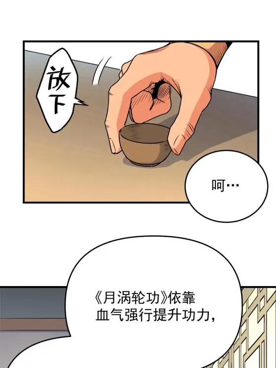 31 镇域神体9