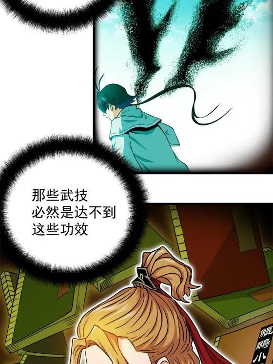 33 无稽之谈10