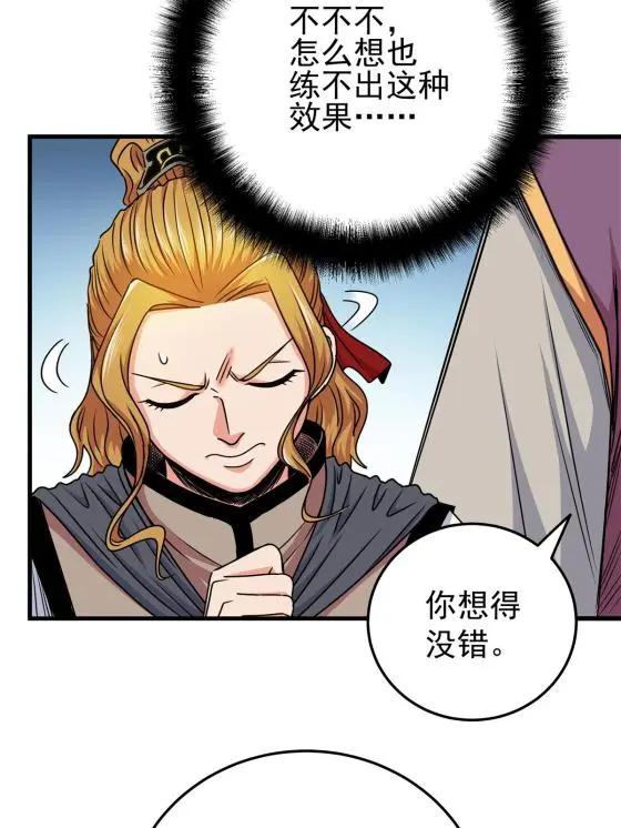 33 无稽之谈12