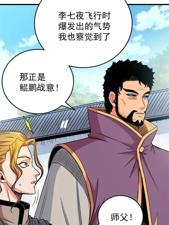 33 无稽之谈13