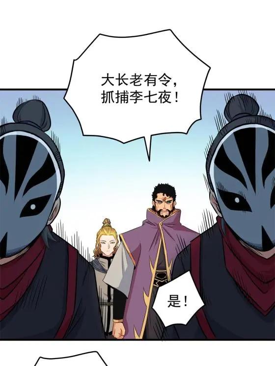 33 无稽之谈16