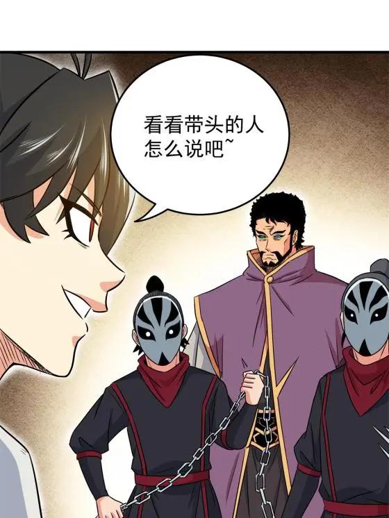 33 无稽之谈20