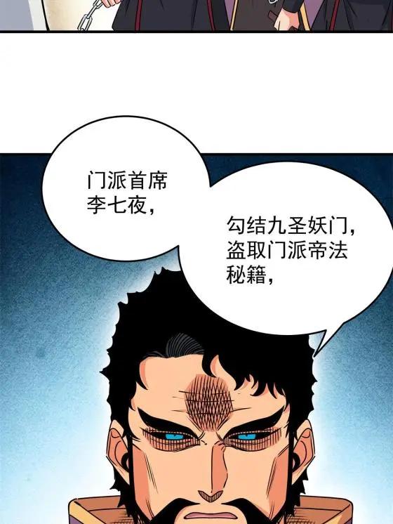 33 无稽之谈21