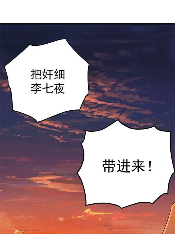 33 无稽之谈23