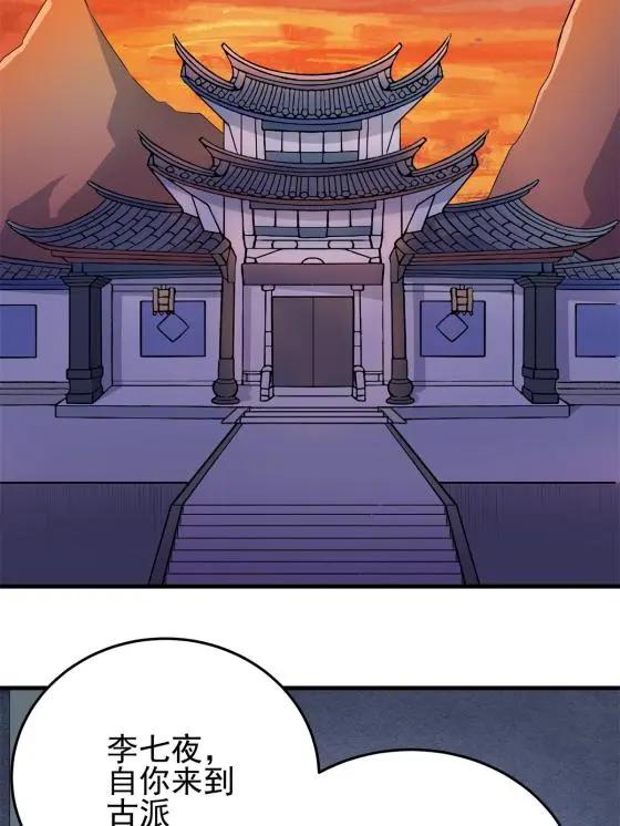 33 无稽之谈24