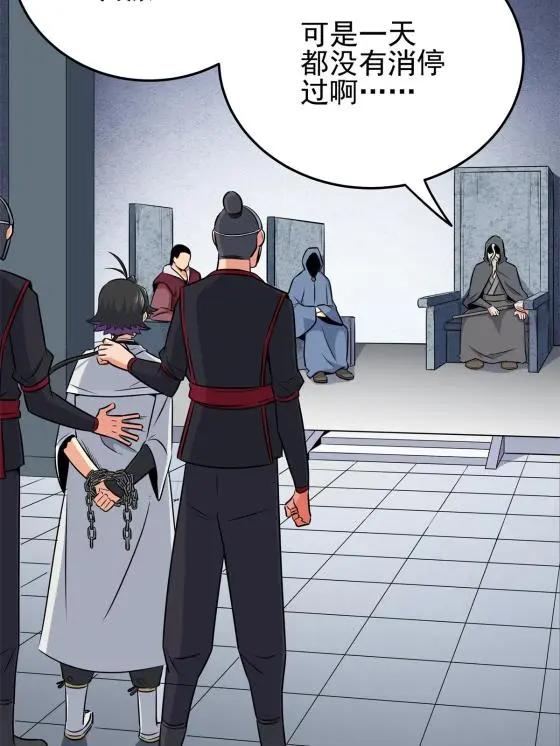 33 无稽之谈25