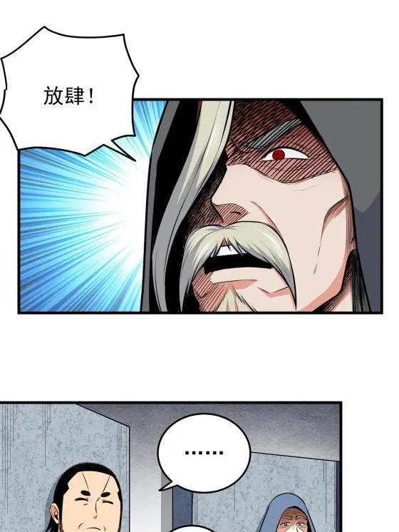 33 无稽之谈28