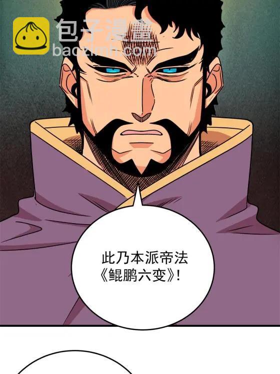 33 无稽之谈34