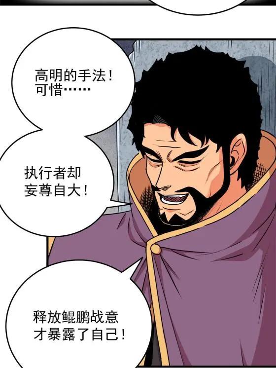 33 无稽之谈39