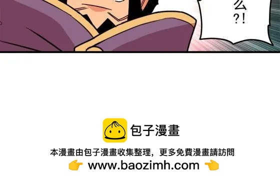 33 无稽之谈45