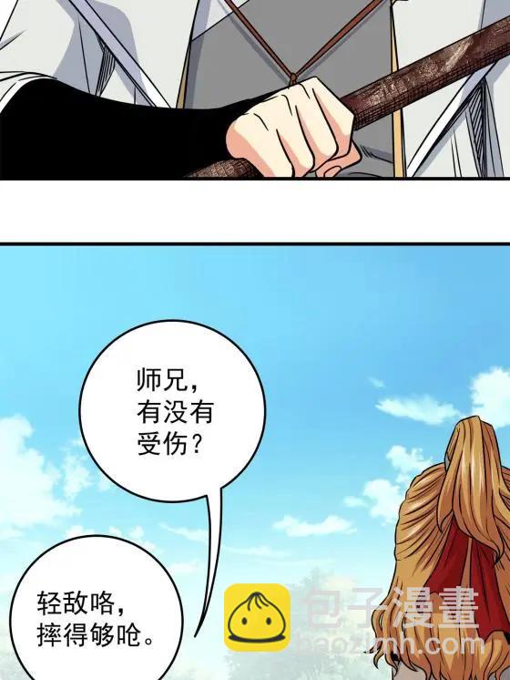 33 无稽之谈6