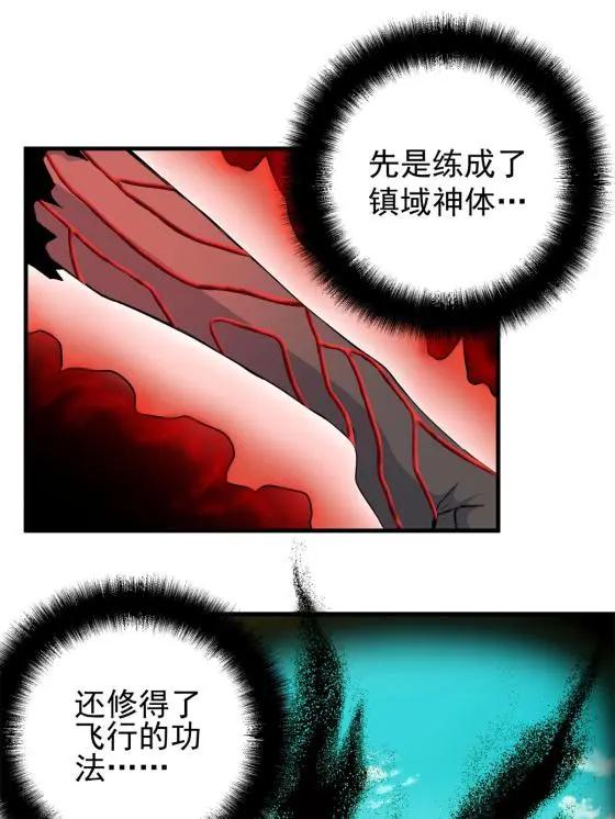 33 无稽之谈9