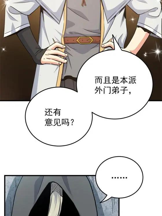 34 打个赌吧11