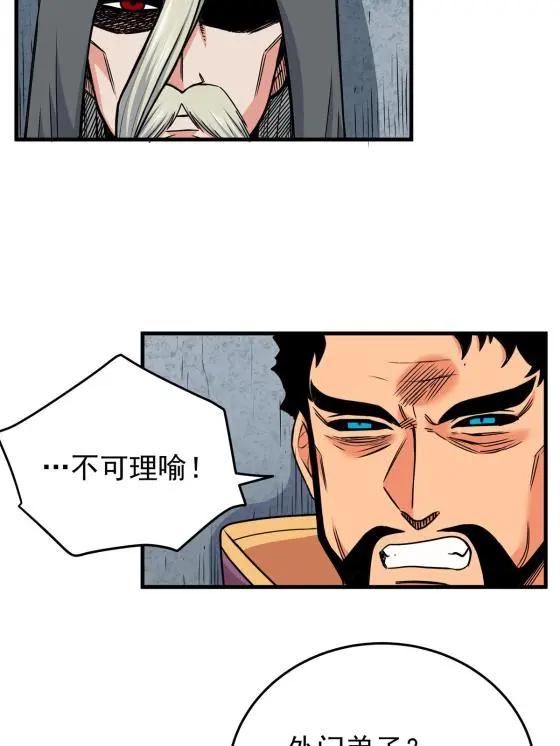 34 打个赌吧12
