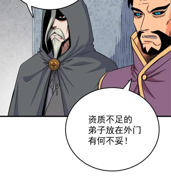 34 打个赌吧17
