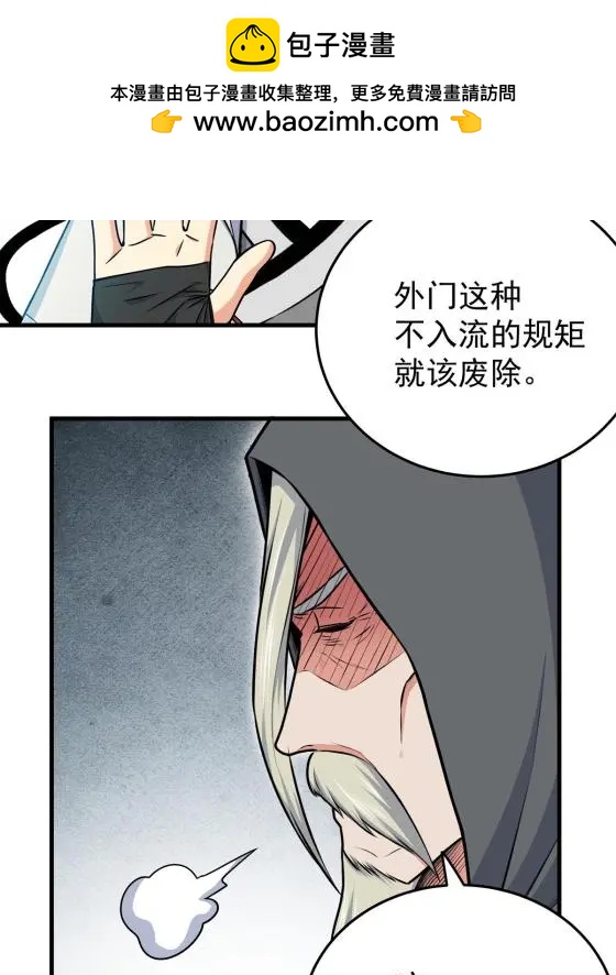 34 打个赌吧19
