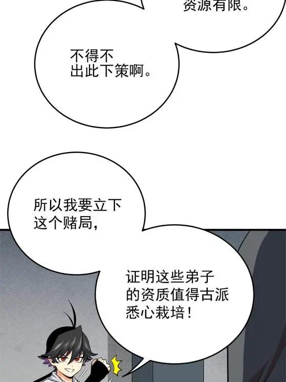 34 打个赌吧20