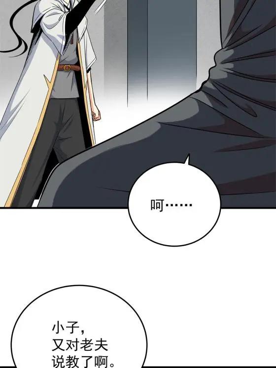 34 打个赌吧21