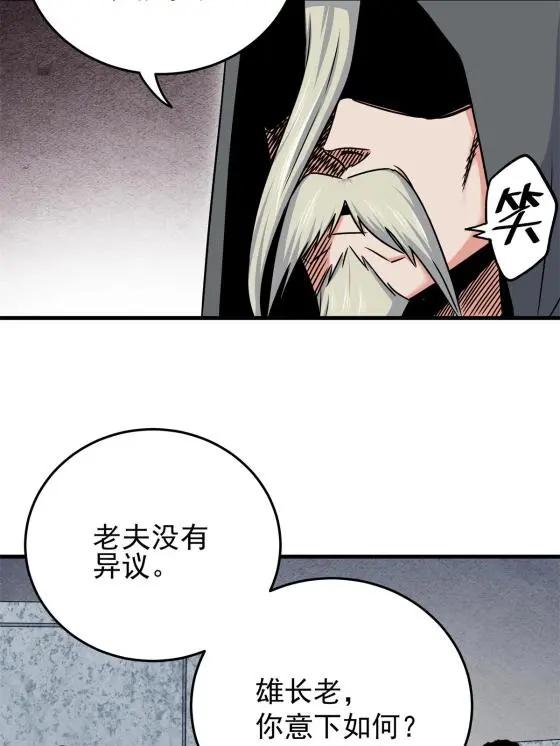 34 打个赌吧22
