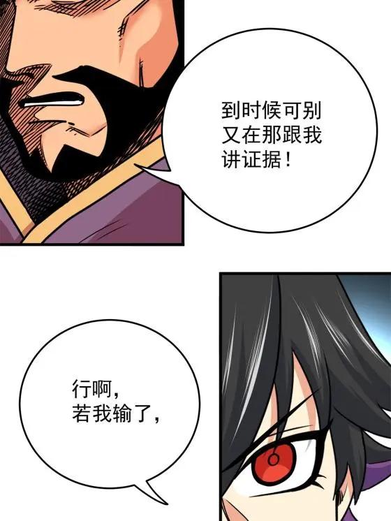 34 打个赌吧24