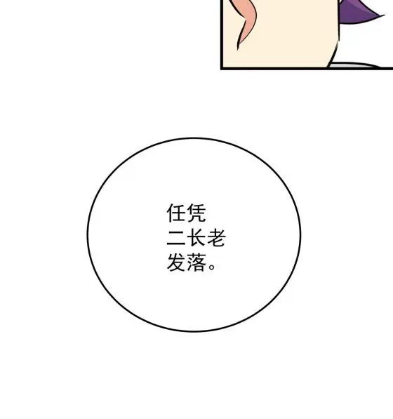 34 打个赌吧25