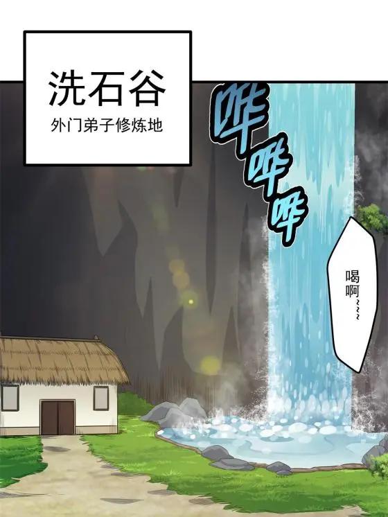 34 打个赌吧26