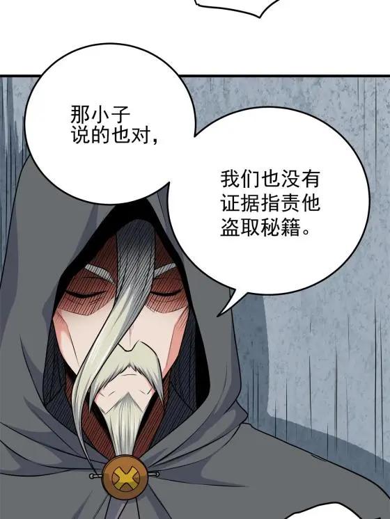 34 打个赌吧3