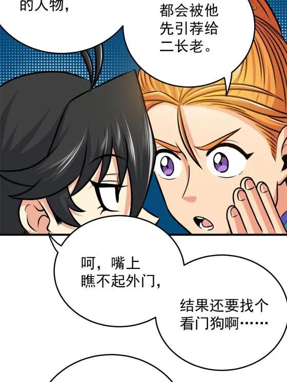 34 打个赌吧32