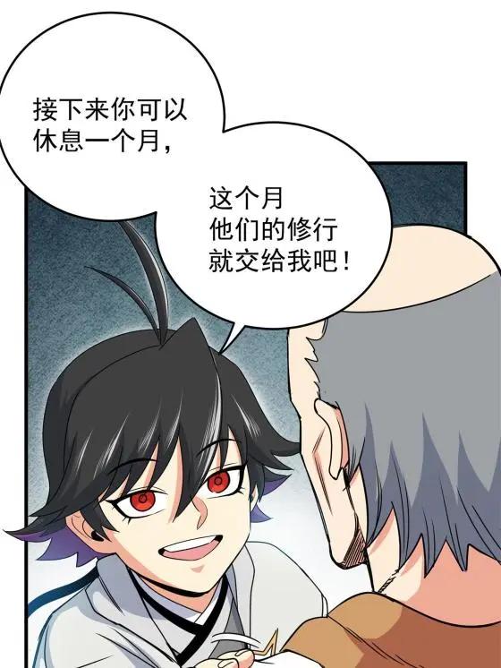 34 打个赌吧34