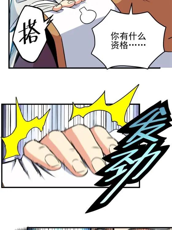 34 打个赌吧35