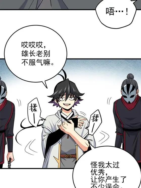 34 打个赌吧4