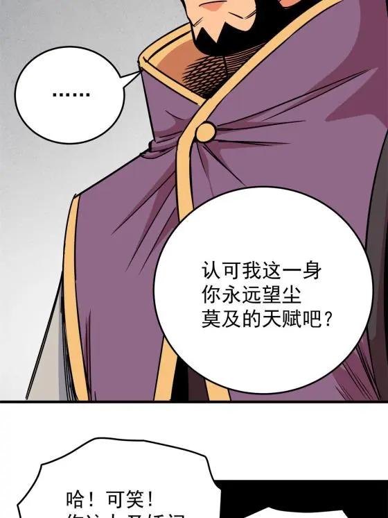 34 打个赌吧8